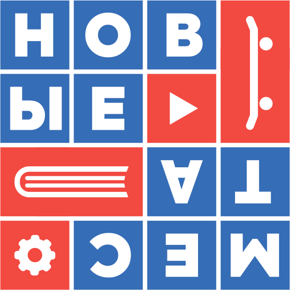 Новые места в дополнительном образовании